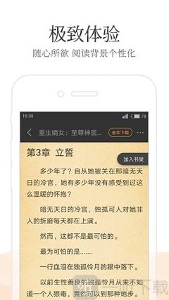 雅博app登录